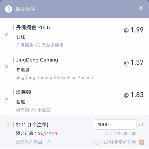 吉祥坊体育 LOTTERY